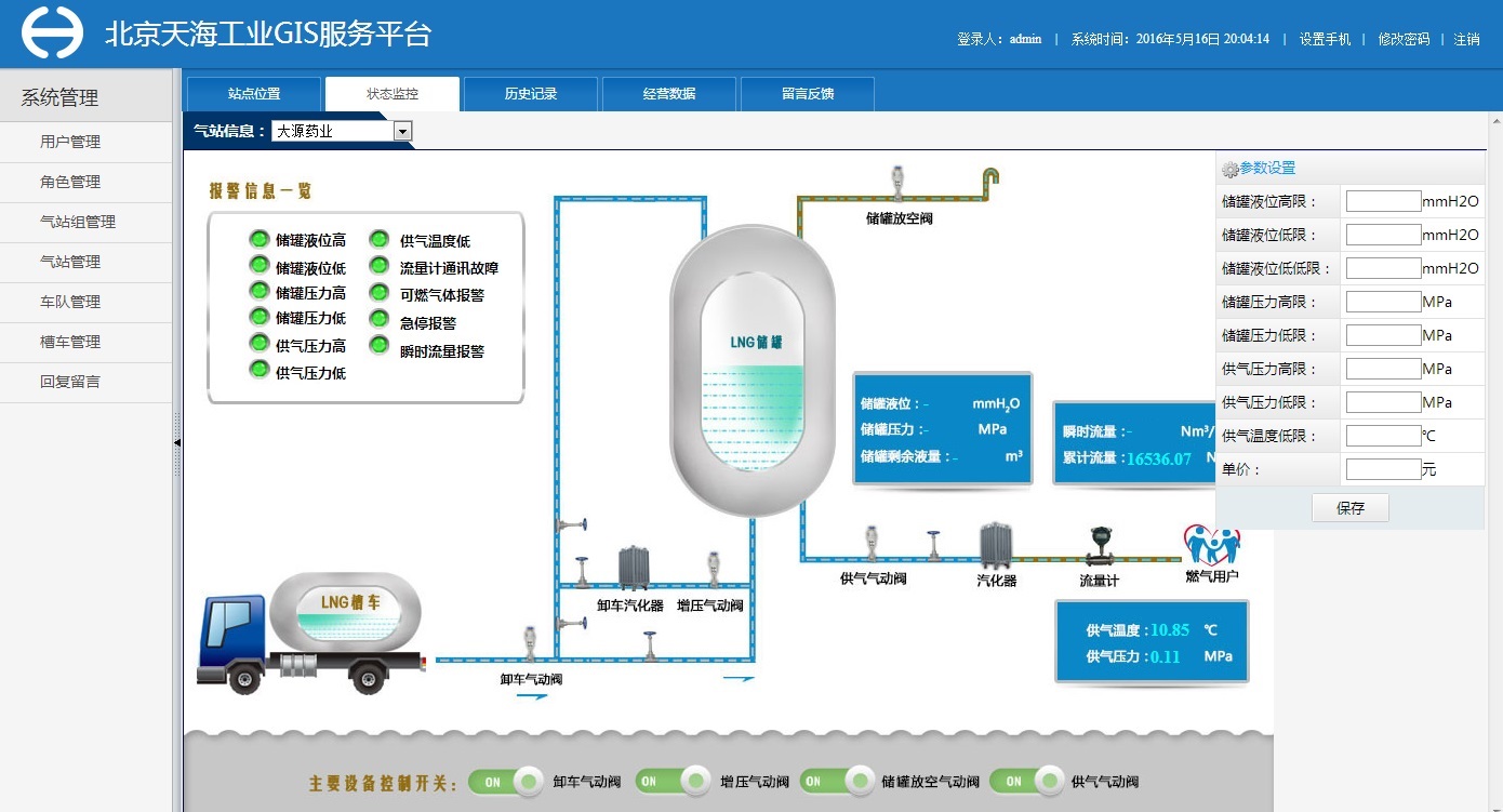 復(fù)件 5月展會互聯(lián)網(wǎng).jpg