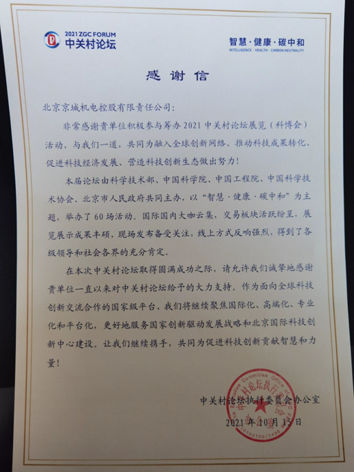 青年文明號4.png 青年文明號4.png