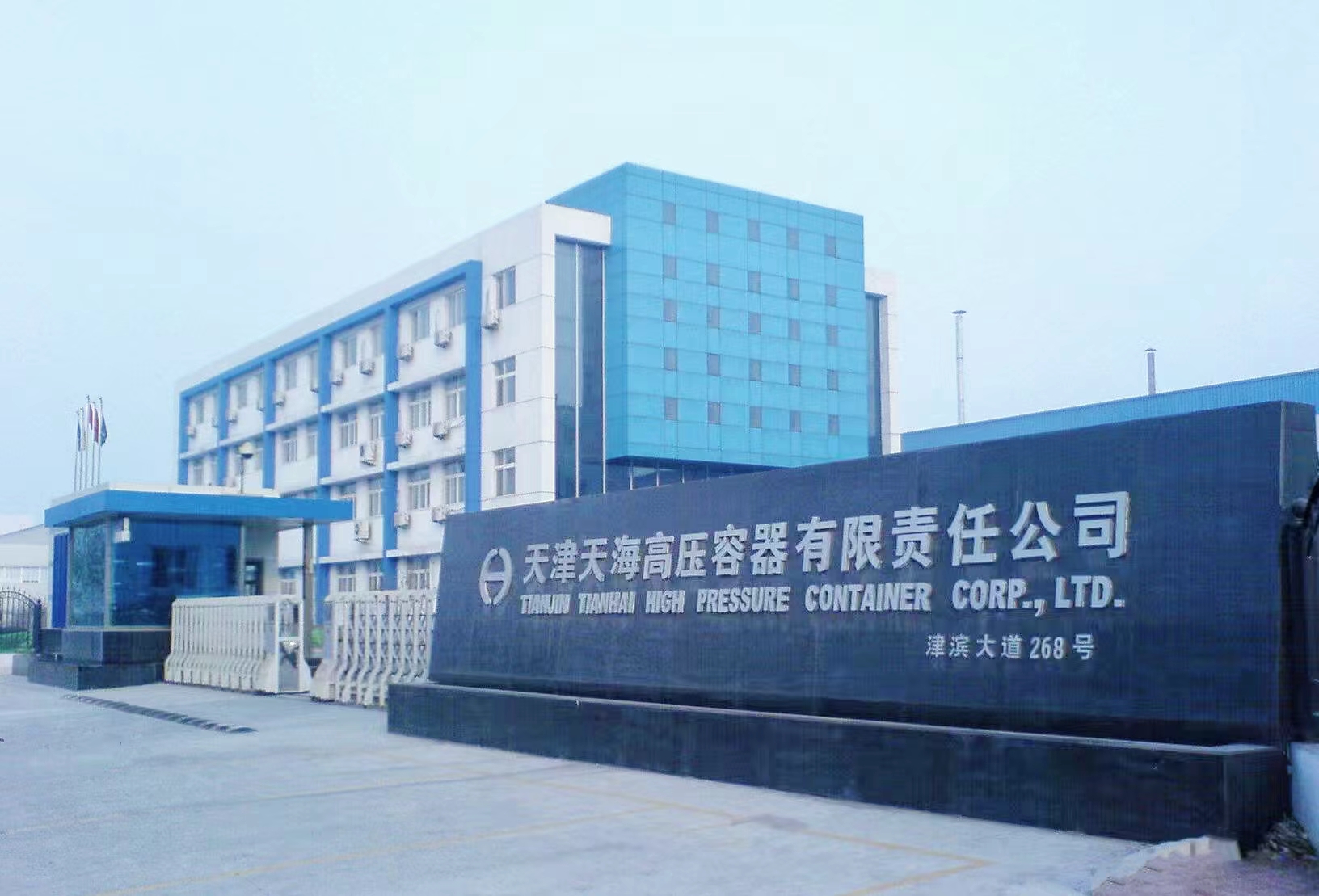 天津天海大門.jpg 天津天海大門.jpg