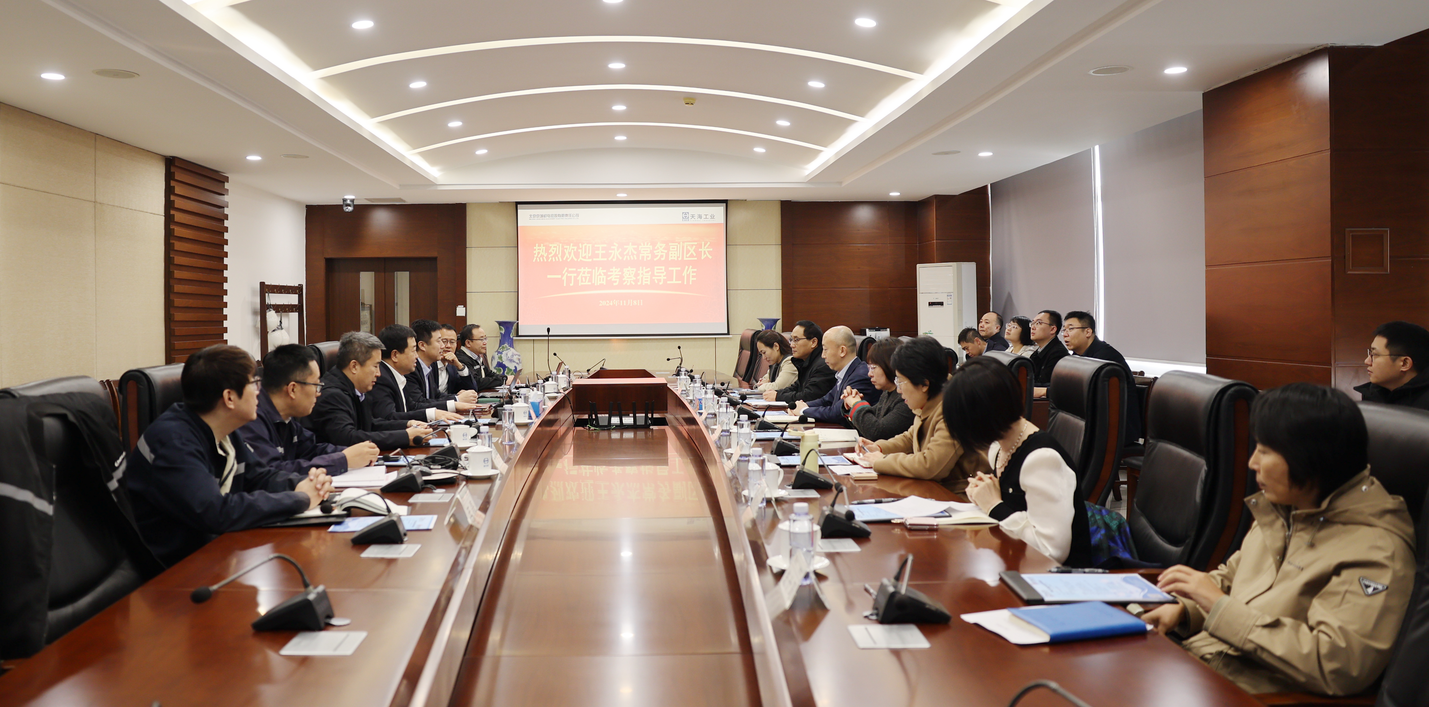 會(huì)議室.jpg 會(huì)議室.jpg